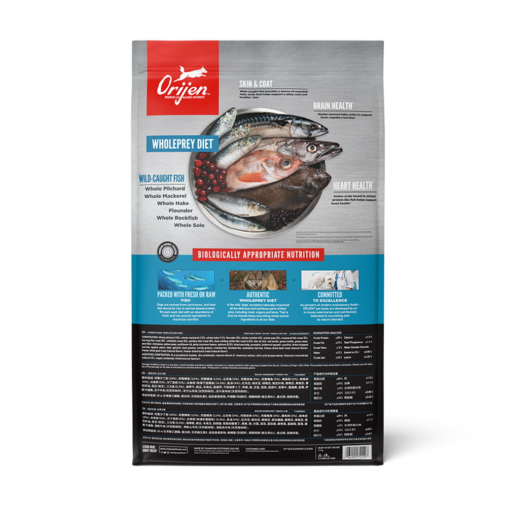 【週末お値下】Orijen Six Fish ドッグフード 2袋セット【未開封】 新座店 アカナ Orijen Six Fish ドッグフード 2kg×2袋 【公式通販】